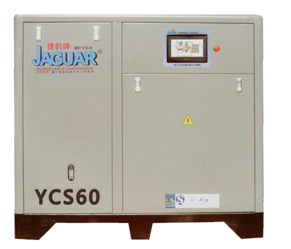 捷豹空壓機(jī)YCS60(60HP)